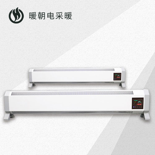 踢腳線(xiàn)電(diàn)暖器