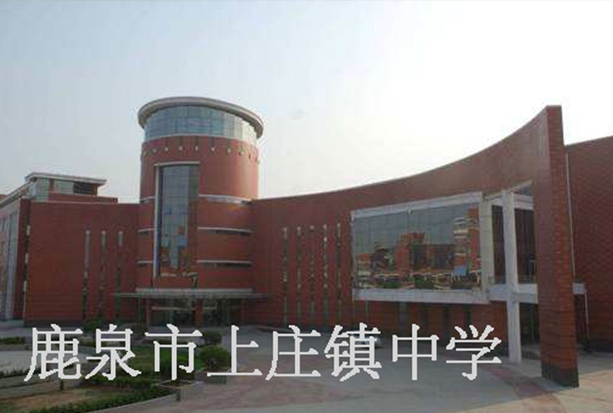 學(xué)校電(diàn)地暖施工(gōng)案例.jpg