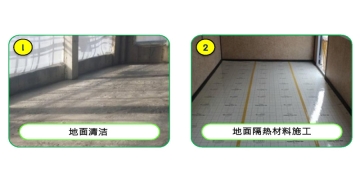 碳纖維電(diàn)地暖的施工(gōng)步驟