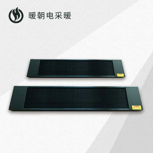 遠(yuǎn)紅外高溫輻射器