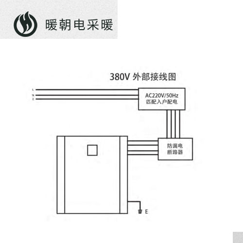 電(diàn)鍋爐連接圖