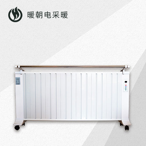 碳晶電(diàn)暖器
