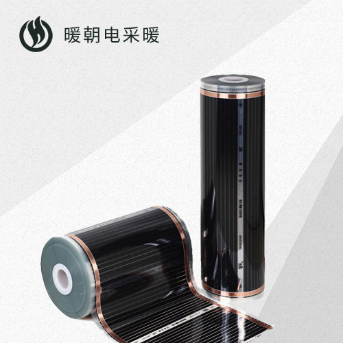 地暖電(diàn)熱膜