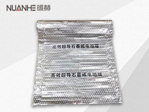 石墨烯封裝(zhuāng)電(diàn)熱膜.jpg