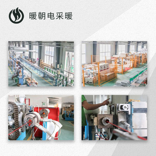 碳纖維發熱電(diàn)纜