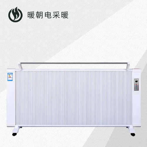 碳纖維電(diàn)暖器