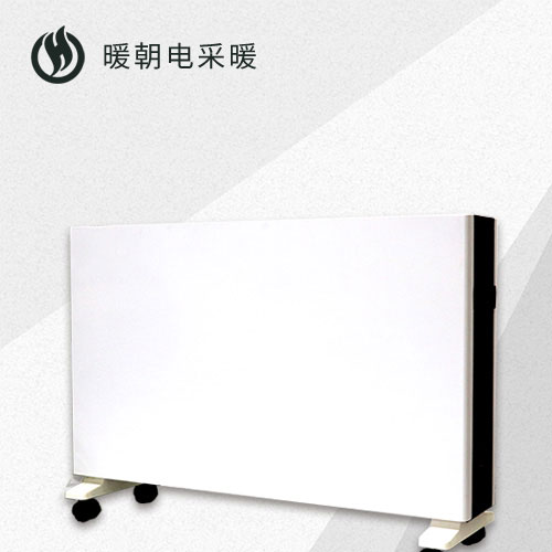 碳纖維取暖器